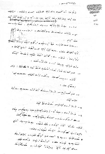 Ottoman army report on Armenian rebels, first page